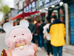 -王二甩老木子鸡(江湾店)