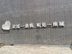 -青州古城