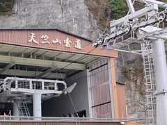 -秦岭天竺山生态文化旅游景区