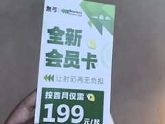 -無弓射箭俱乐部(领展中心城店)