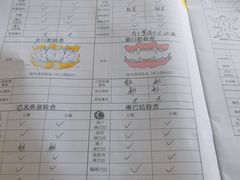 -联合动物医院(光谷诊疗中心)