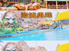 -杭州乐园