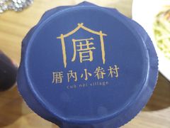 -厝内小眷村(天河南一路店)