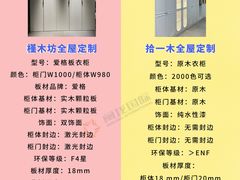 -闽龙广场