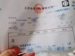 -天津市中心妇产科医院(南开院区)