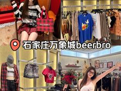 -石家庄万象城
