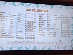 -杭州开元森泊度假乐园