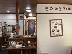 -慕咖啡(宽窄巷子店)