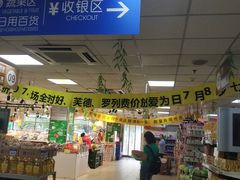 -奥士凯物美(新兴里店)