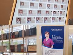 -劲松口腔医院(蓝色港湾院)