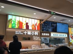 -小满手工粉(北京富力广场店)
