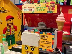 -上海乐高探索中心