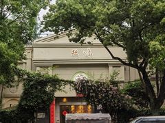 -玖味(老工人西路店)