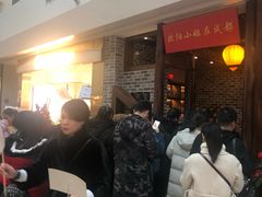 -欧阳小姐在成都(爱琴海店)