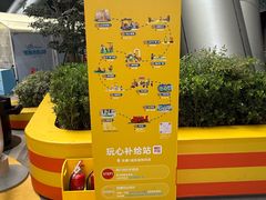 -济南恒隆广场