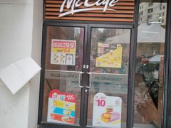 -麦当劳(长泰商业广场店)