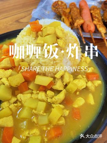济宁/这家神仙炸串还有谁没来过！