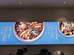 -峨嵋小镇·川菜(勒泰中心店)