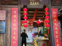 -客家大院·非遗赣南客家菜(郁孤台店)