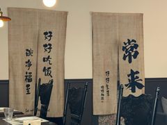 -沏点Trattoria意大利餐厅(新街口店)