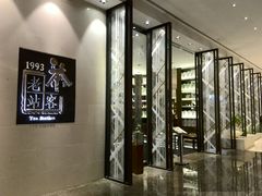 -南京金陵饭店