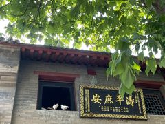 -康百万庄园