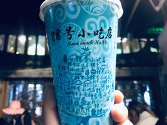 -88号小吃店·经典云南菜·地道纳西美食