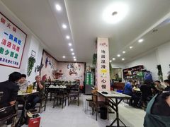 大堂-品品野菜铜火锅(文汇路店)