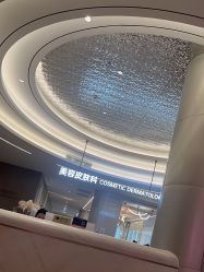 点击看大图 -深圳米兰柏羽医疗美容医院