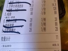 -鹅滋道(甘坑古镇店)