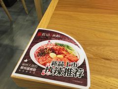 -瓦记米粉(东鼓道店)