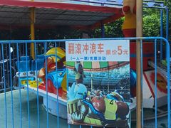 -顺德大良半月城游乐场