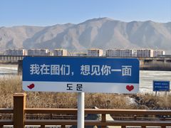 -图们国门景区