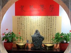 -和满堂·经典本帮菜(川沙古镇店)