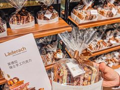 -Laderach 莱德拉(上海环贸iapm店)