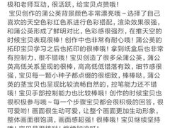 -向日葵艺术中心美术(虹桥南丰城校区)