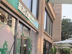 -龙治汉堡(中华城店)