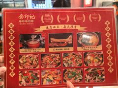 -龚印记牛骨牛杂屋·四代传承(珠影星光城店)