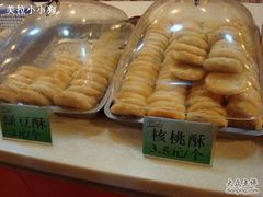 小吃1-令氏家外家岐山面(火炬路店)
