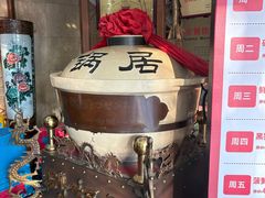 -砂锅居(西四店)