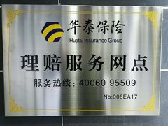 -一车一语专业汽车服务(龙岗旗舰店)