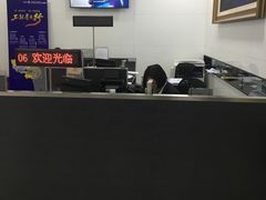 -中国工商银行(上海市马戏城支行)