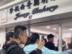 -珍妮曲奇聪明小熊(尖沙咀店)