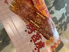 -乐乐姐超级土豆(中关村5号店)