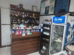 -马和尚豆腐店(雄关大道店)