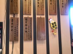 -寿奶茶·鲜奶与茶(合生汇购物中心店)