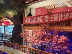 -真定郝家排骨(正定县总店)