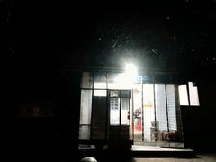 -老字号贾家肉丸糊辣汤(光明巷店)