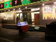 -杨记清芳牛肉拉面(京广路店)