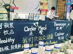 -Green Option(官舍店)